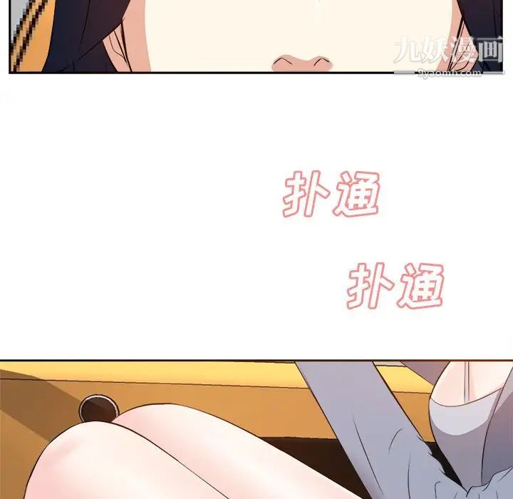 糖果恋人第21话