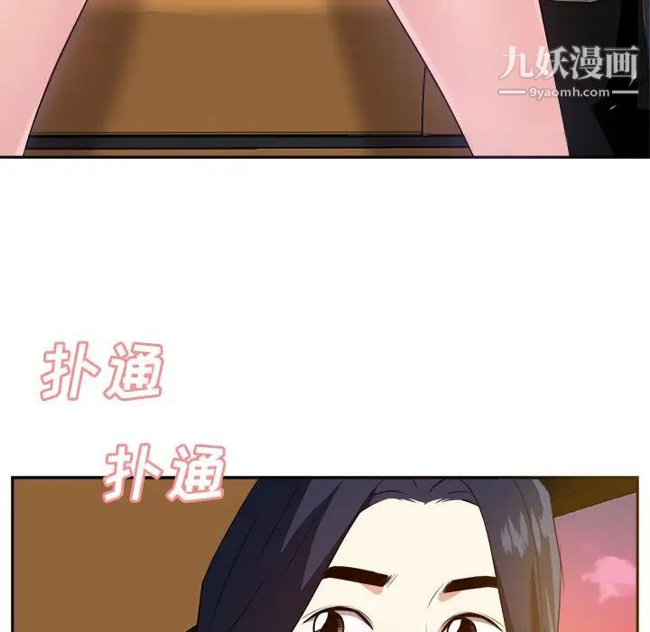 糖果恋人第21话