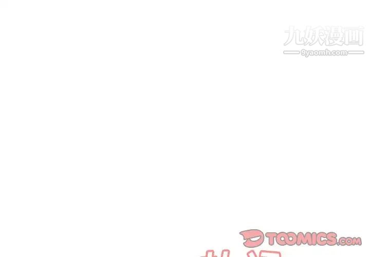 糖果恋人第22话