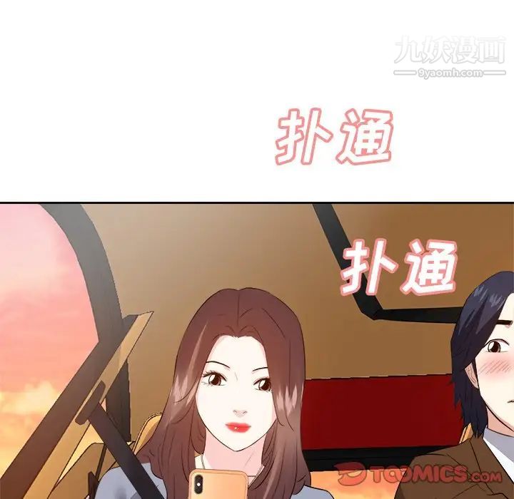 糖果恋人第22话