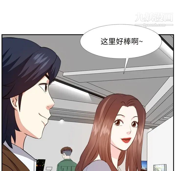 糖果恋人第22话