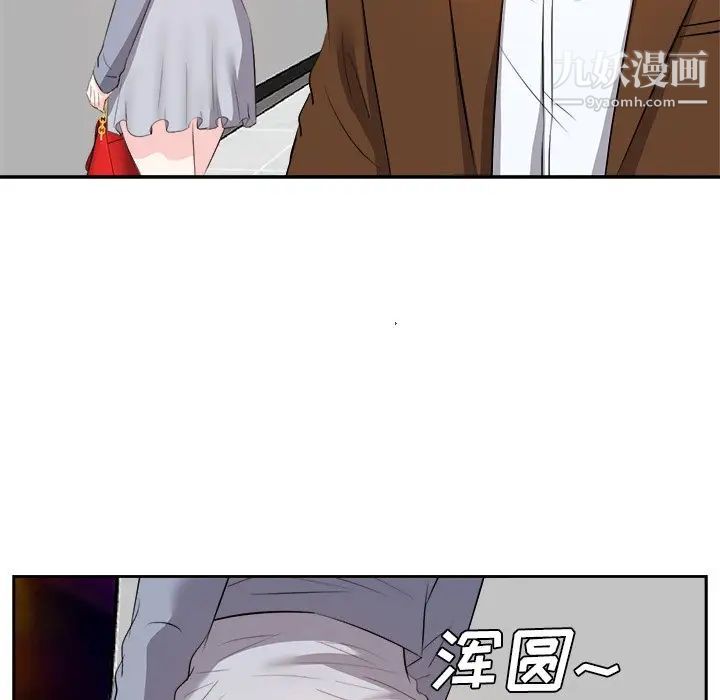 糖果恋人第22话