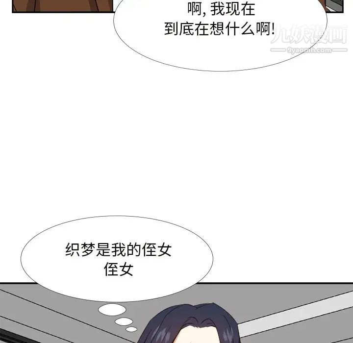 糖果恋人第22话