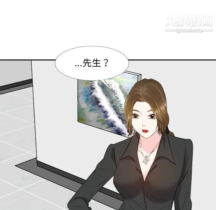 糖果恋人第22话