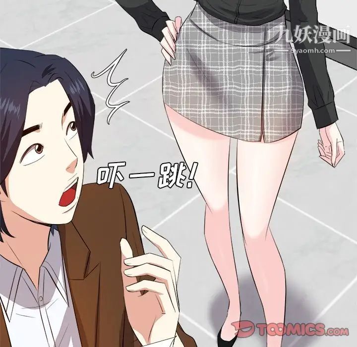 糖果恋人第22话