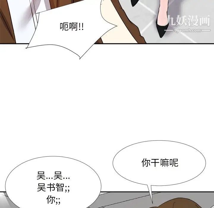 糖果恋人第22话