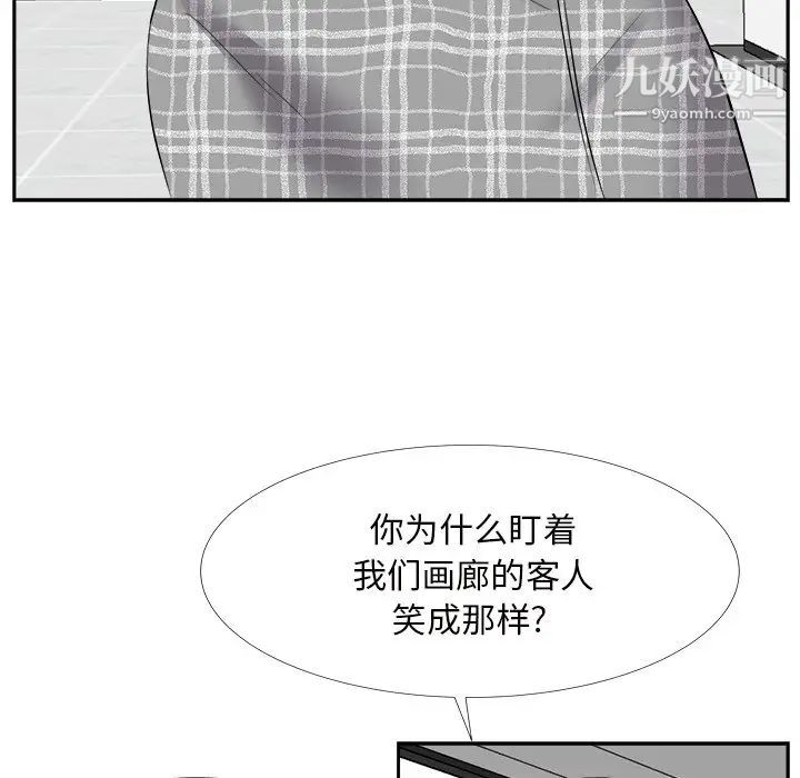 糖果恋人第22话