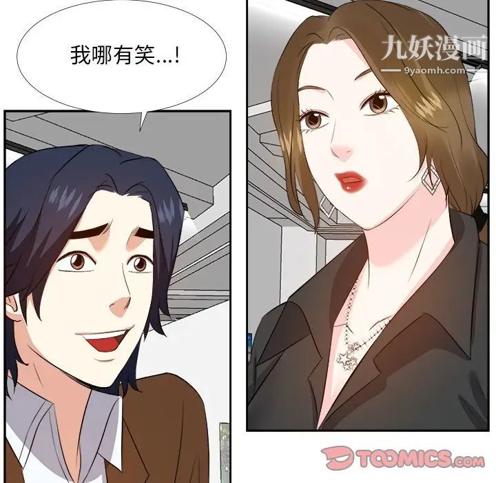 糖果恋人第22话