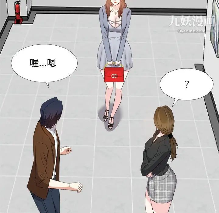 糖果恋人第22话