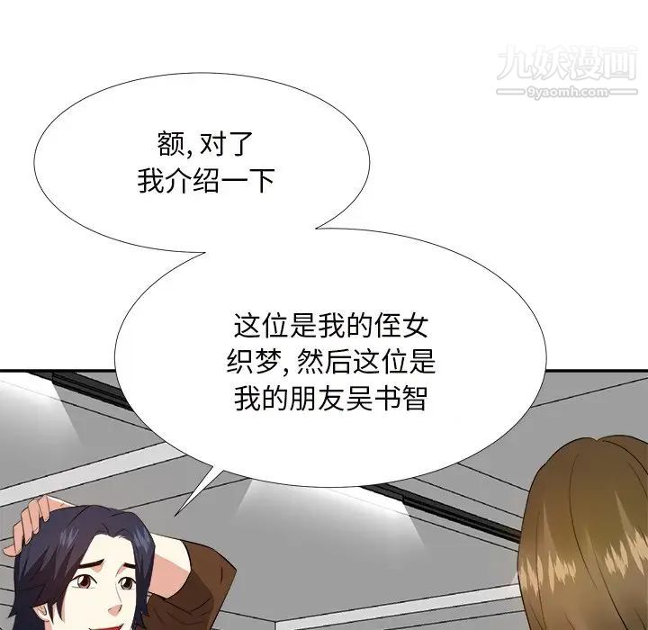 糖果恋人第22话