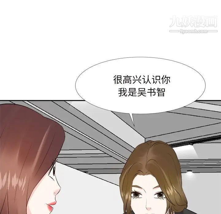 糖果恋人第22话