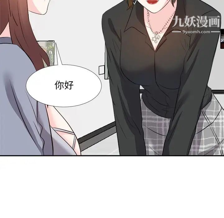 糖果恋人第22话