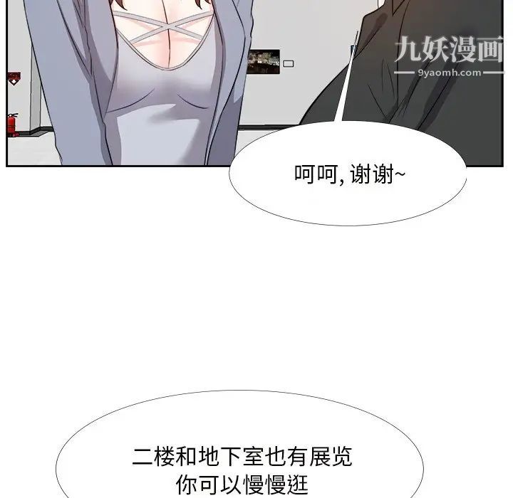 糖果恋人第22话