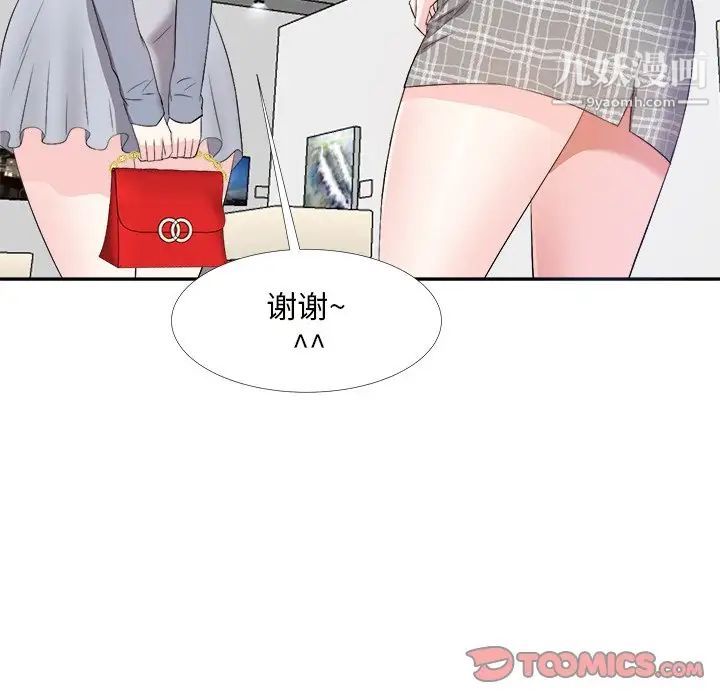 糖果恋人第22话