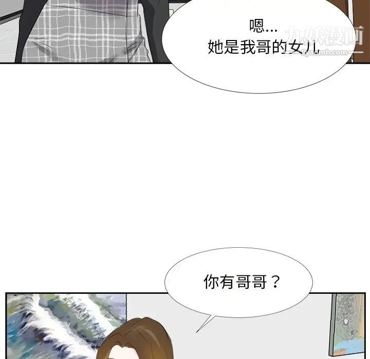 糖果恋人第22话