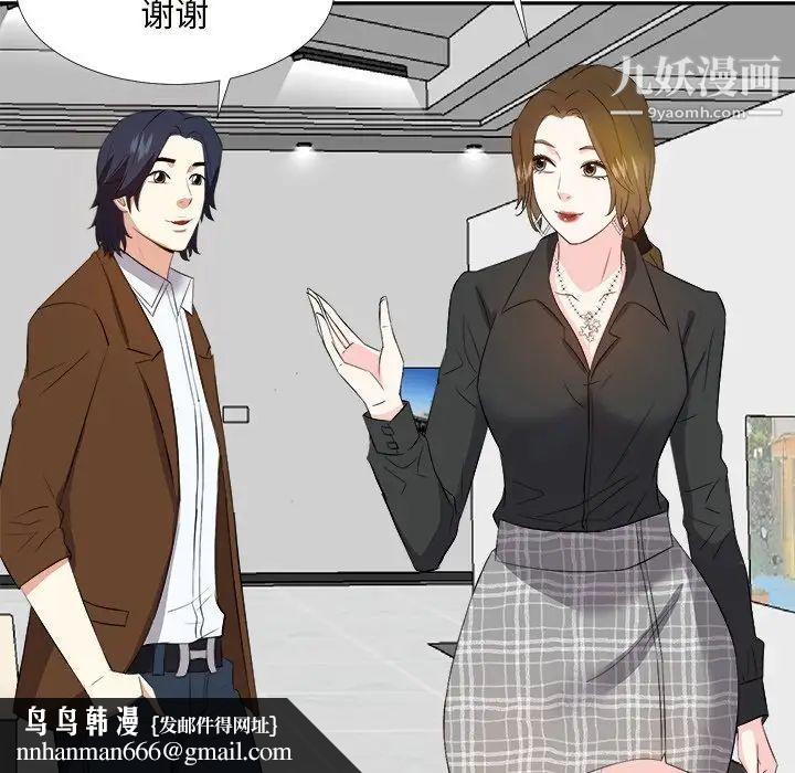 糖果恋人第22话