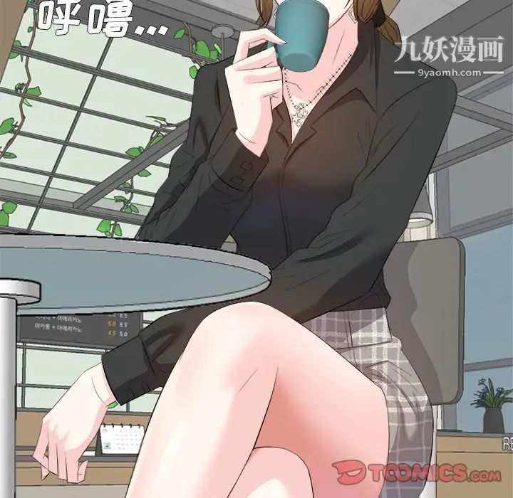 糖果恋人第22话