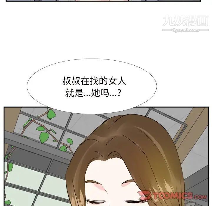 糖果恋人第22话