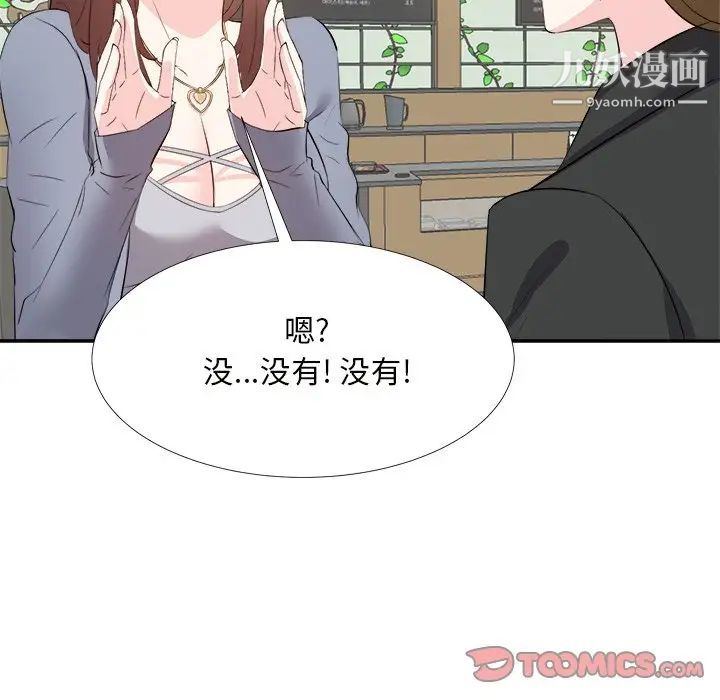 糖果恋人第22话