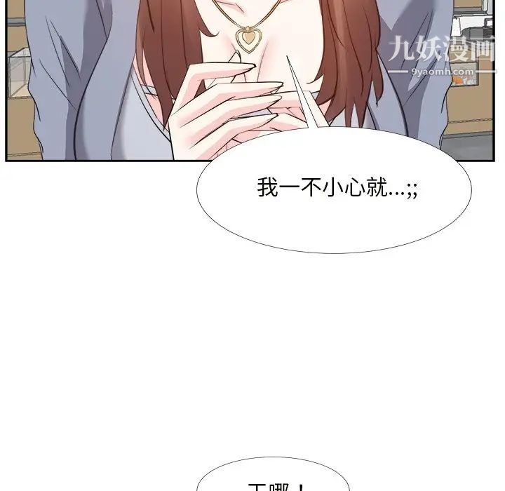 糖果恋人第22话