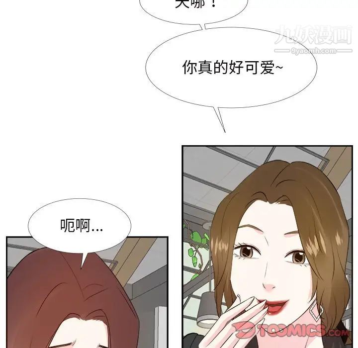 糖果恋人第22话