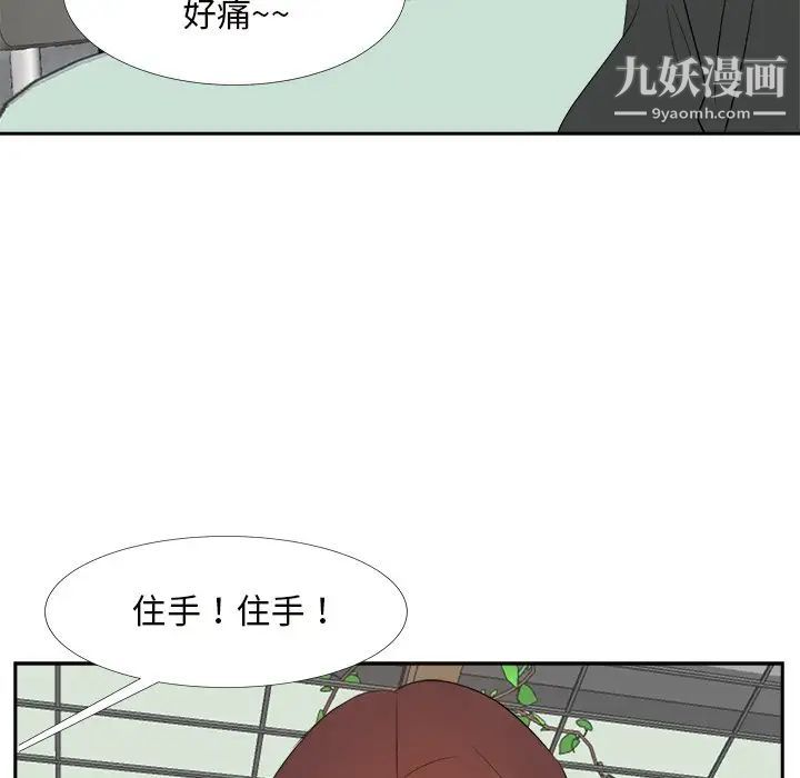 糖果恋人第22话