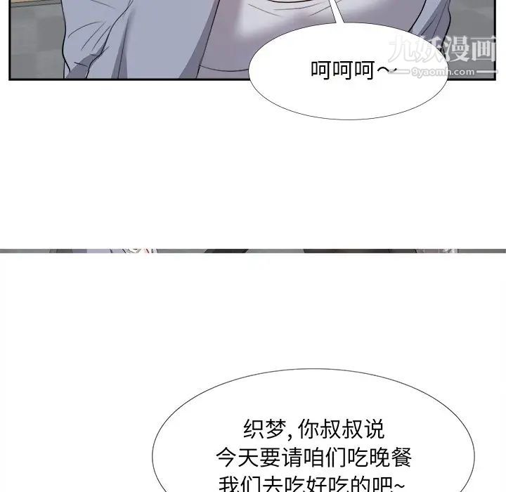 糖果恋人第22话