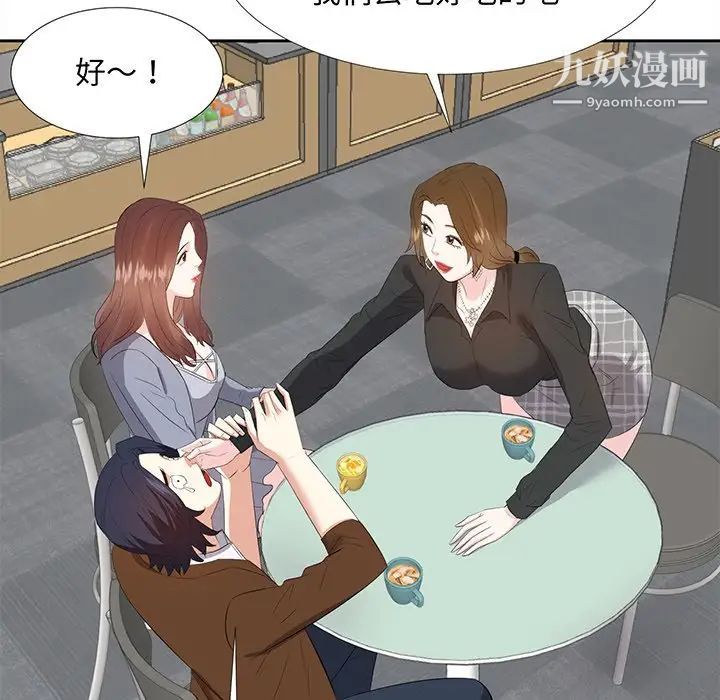 糖果恋人第22话