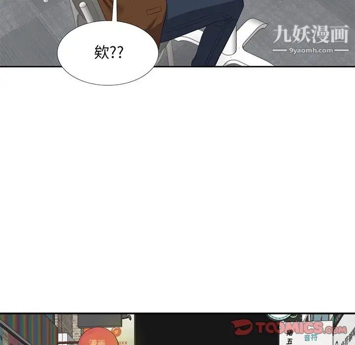 糖果恋人第22话