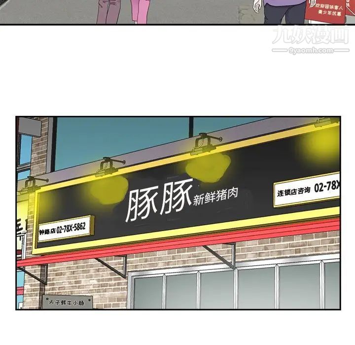 糖果恋人第22话