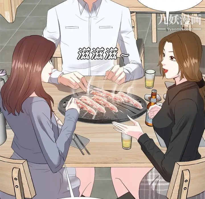 糖果恋人第22话