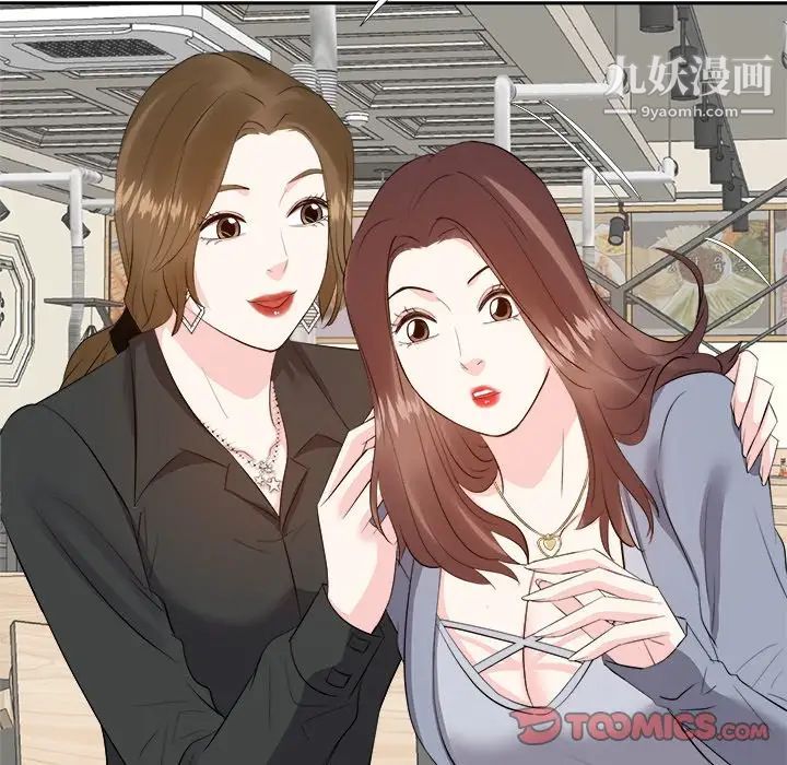 糖果恋人第22话