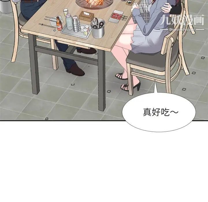 糖果恋人第22话