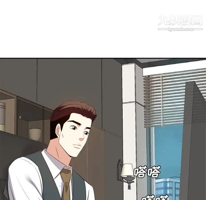 糖果恋人第22话