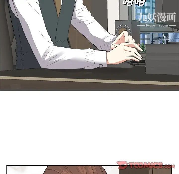 糖果恋人第22话