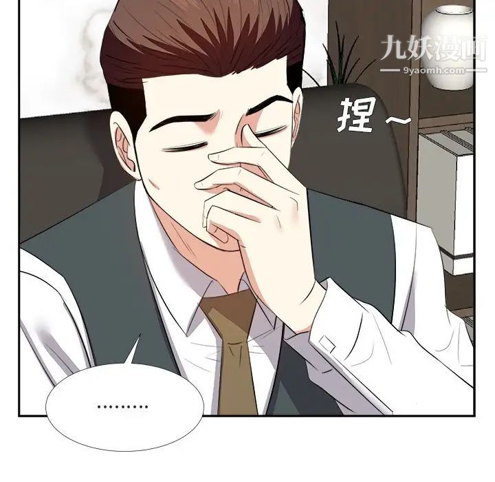 糖果恋人第22话