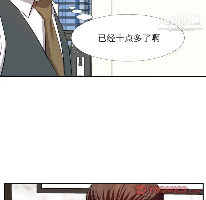 糖果恋人第22话