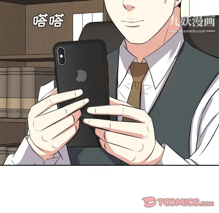 糖果恋人第22话