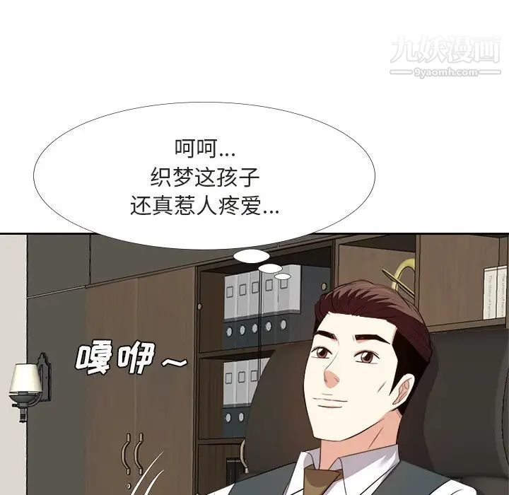 糖果恋人第22话