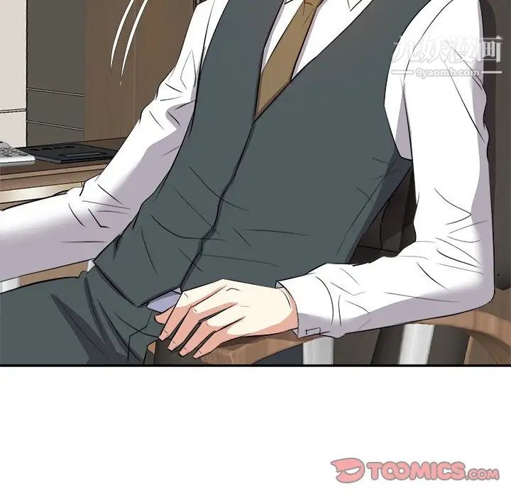 糖果恋人第22话