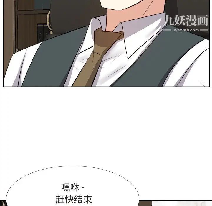 糖果恋人第22话