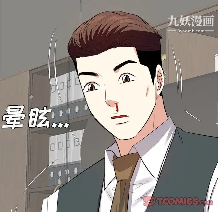 糖果恋人第22话