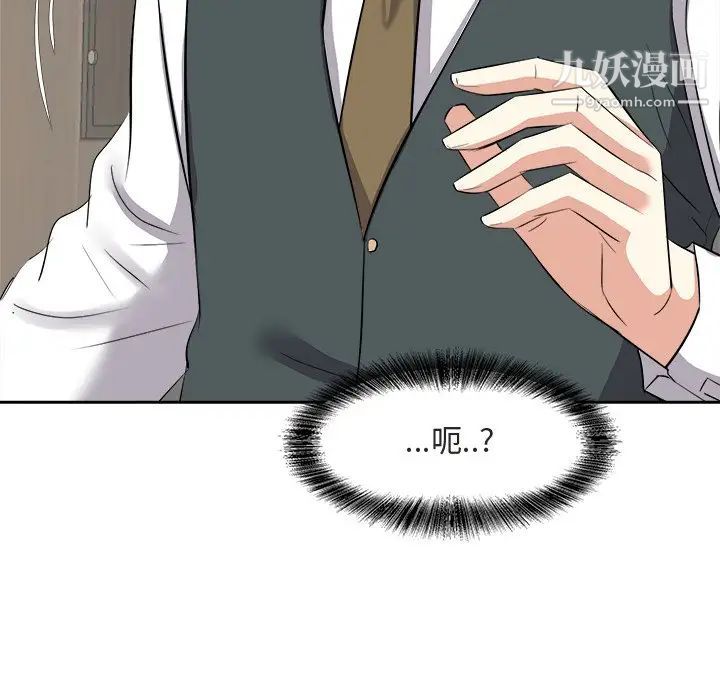 糖果恋人第22话