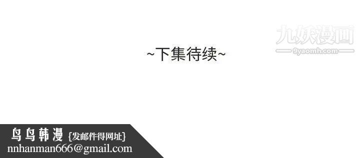 糖果恋人第22话