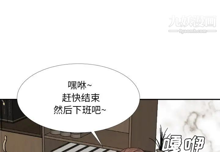 糖果恋人第23话