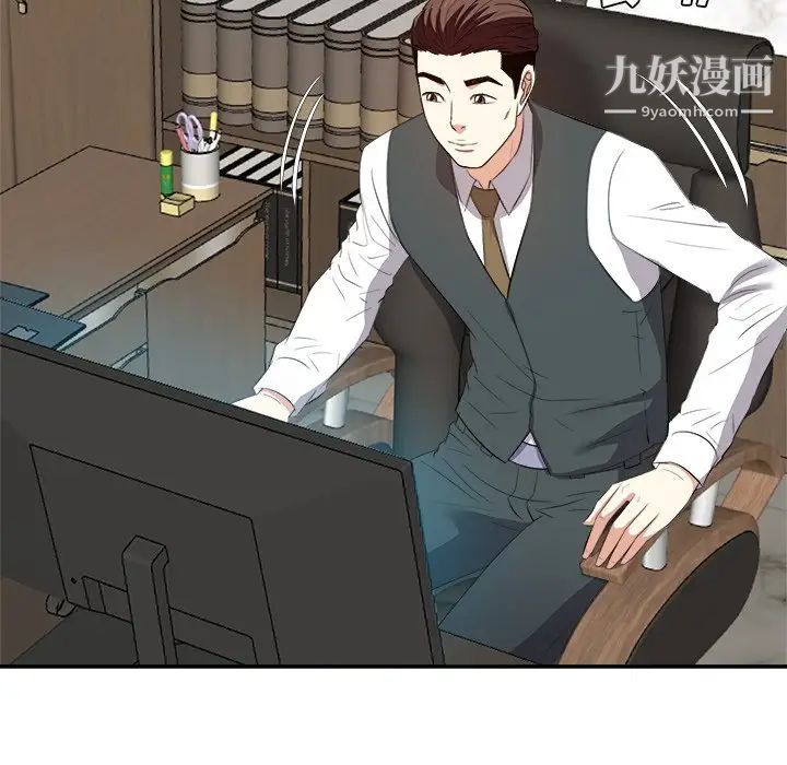 糖果恋人第23话