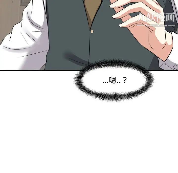 糖果恋人第23话