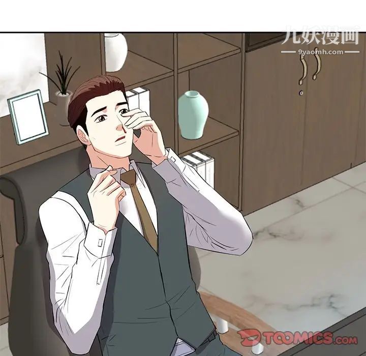 糖果恋人第23话