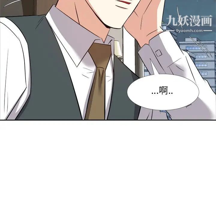 糖果恋人第23话