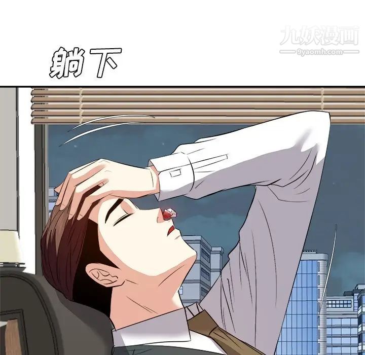 糖果恋人第23话